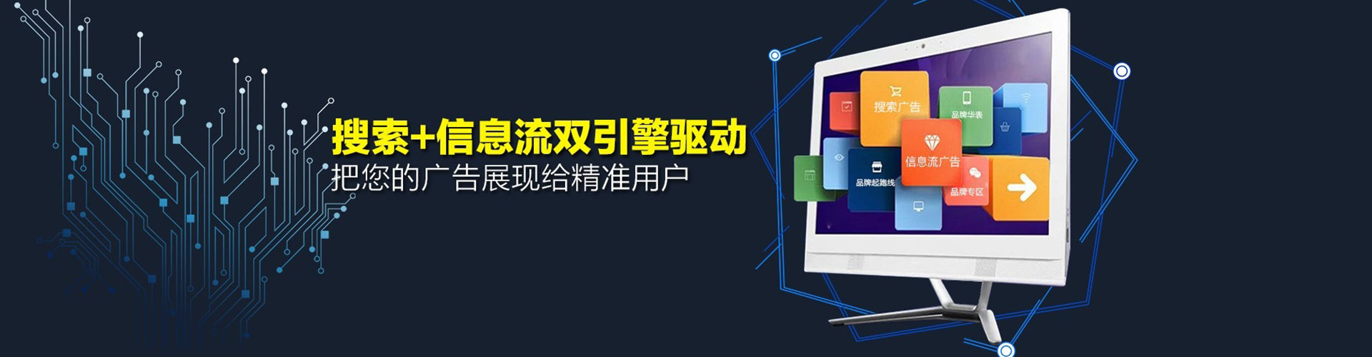 萧县百度包年竞价